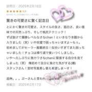 ヒメ日記 2025/02/19 07:08 投稿 さな ときめき青春ロリ学園～東京乙女組 池袋校