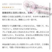 ヒメ日記 2025/03/09 08:28 投稿 さな ときめき青春ロリ学園～東京乙女組 池袋校