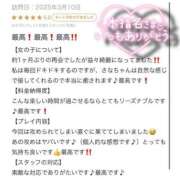 ヒメ日記 2025/03/11 16:28 投稿 さな ときめき青春ロリ学園～東京乙女組 池袋校