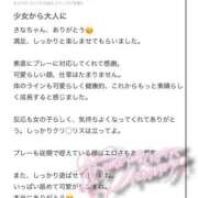 ヒメ日記 2025/03/17 22:28 投稿 さな ときめき青春ロリ学園～東京乙女組 池袋校