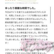 ヒメ日記 2025/04/30 18:18 投稿 さな ときめき青春ロリ学園～東京乙女組 池袋校