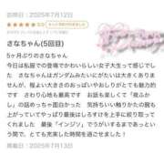 ヒメ日記 2025/07/14 13:08 投稿 さな ときめき青春ロリ学園～東京乙女組 池袋校