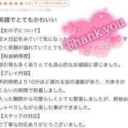 ヒメ日記 2025/09/12 22:08 投稿 さな ときめき青春ロリ学園～東京乙女組 池袋校