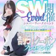 ヒメ日記 2025/09/19 18:08 投稿 さな ときめき青春ロリ学園～東京乙女組 池袋校