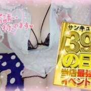 ヒメ日記 2024/08/13 20:30 投稿 ゆいな（沼津発） 30分3900円！サンキュー静岡店（サンキューグループ）