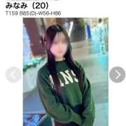 ヒメ日記 2024/12/27 16:35 投稿 みなみ 秋葉原 添い寝女子