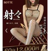 ヒメ日記 2025/02/14 16:35 投稿 みなみ 秋葉原 添い寝女子