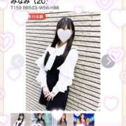 ヒメ日記 2025/05/24 13:54 投稿 みなみ 秋葉原 添い寝女子