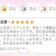 ヒメ日記 2025/08/29 19:23 投稿 みなみ 秋葉原 添い寝女子