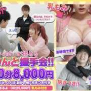 ヒメ日記 2025/10/24 21:43 投稿 みなみ 秋葉原 添い寝女子