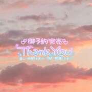 ヒメ日記 2025/01/17 18:54 投稿 もなか 一宮稲沢小牧ちゃんこ