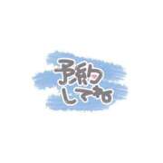 ヒメ日記 2025/09/24 09:02 投稿 樹里 石亭