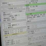 ヒメ日記 2026/05/21 10:51 投稿 樹里 石亭