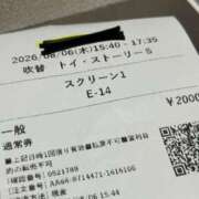 ヒメ日記 2026/08/06 18:56 投稿 樹里 石亭