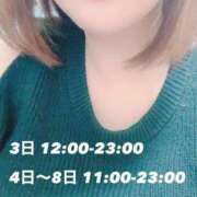 ヒメ日記 2025/03/01 18:22 投稿 えな 熟女＆人妻＆ぽっちゃり倶楽部