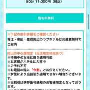 ヒメ日記 2025/03/03 20:18 投稿 えな 熟女＆人妻＆ぽっちゃり倶楽部