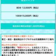 ヒメ日記 2025/03/05 14:52 投稿 えな 熟女＆人妻＆ぽっちゃり倶楽部