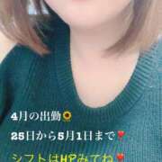 ヒメ日記 2025/04/21 21:48 投稿 えな 熟女＆人妻＆ぽっちゃり倶楽部