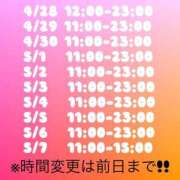 ヒメ日記 2026/04/23 20:10 投稿 えな 熟女＆人妻＆ぽっちゃり倶楽部