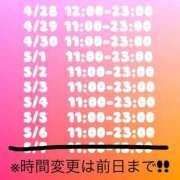 ヒメ日記 2026/04/27 19:22 投稿 えな 熟女＆人妻＆ぽっちゃり倶楽部