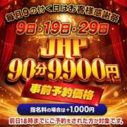 ヒメ日記 2026/04/28 12:54 投稿 えな 熟女＆人妻＆ぽっちゃり倶楽部