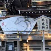 ヒメ日記 2025/02/02 19:57 投稿 吉高 なみえ 神戸RED DRAGON