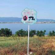 ヒメ日記 2025/05/18 21:37 投稿 吉高 なみえ 神戸RED DRAGON