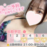 ヒメ日記 2025/01/01 15:01 投稿 よぞら クラブ バレンタイン大阪