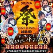 ヒメ日記 2025/08/06 18:00 投稿 よぞら クラブ バレンタイン大阪