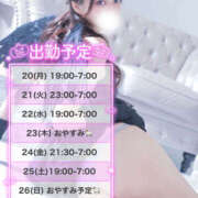 ヒメ日記 2025/10/18 02:32 投稿 よぞら クラブ バレンタイン大阪