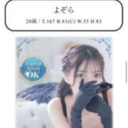 ヒメ日記 2025/11/01 20:21 投稿 よぞら クラブ バレンタイン大阪