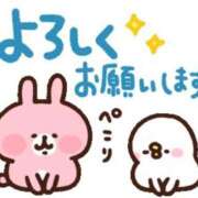 ヒメ日記 2025/04/11 11:28 投稿 のあ Mrs Sirena（ミセスシレナ）