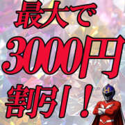 桜木あゆみ こんばんは DEEPS成田店