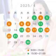 ヒメ日記 2025/03/19 22:41 投稿 さくら FORTE