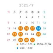 ヒメ日記 2025/07/12 11:49 投稿 さくら FORTE