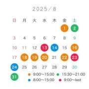 ヒメ日記 2025/07/15 15:09 投稿 さくら FORTE