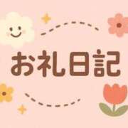 ヒメ日記 2025/12/18 22:33 投稿 はなび もみもみワンダーランド