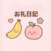 ヒメ日記 2025/12/22 17:33 投稿 はなび もみもみワンダーランド