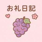 ヒメ日記 2025/12/22 21:13 投稿 はなび もみもみワンダーランド