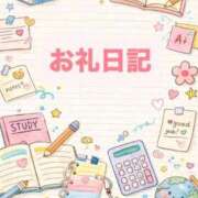 ヒメ日記 2025/12/23 12:23 投稿 はなび もみもみワンダーランド