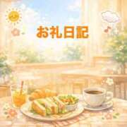 ヒメ日記 2025/12/24 12:33 投稿 はなび もみもみワンダーランド