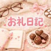 ヒメ日記 2025/12/25 19:13 投稿 はなび もみもみワンダーランド