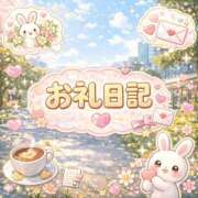 ヒメ日記 2026/01/15 20:13 投稿 はなび もみもみワンダーランド