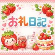 ヒメ日記 2026/01/19 21:13 投稿 はなび もみもみワンダーランド