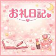 ヒメ日記 2026/01/21 20:13 投稿 はなび もみもみワンダーランド