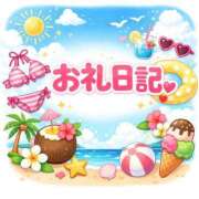 ヒメ日記 2026/01/22 20:13 投稿 はなび もみもみワンダーランド