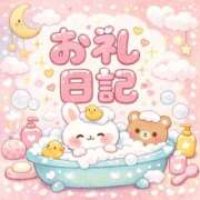 ヒメ日記 2026/02/09 20:13 投稿 はなび もみもみワンダーランド