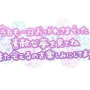 ヒメ日記 2024/11/21 14:42 投稿 秋山(あきやま) 八王子人妻城