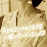 秋山(あきやま) 出勤しましたヨ！ 八王子人妻城