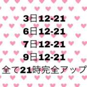 ヒメ日記 2024/09/30 19:08 投稿 れんか 横浜人妻ヒットパレード